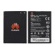 Аккумулятор HUAWEI HB4W1H (E5830)