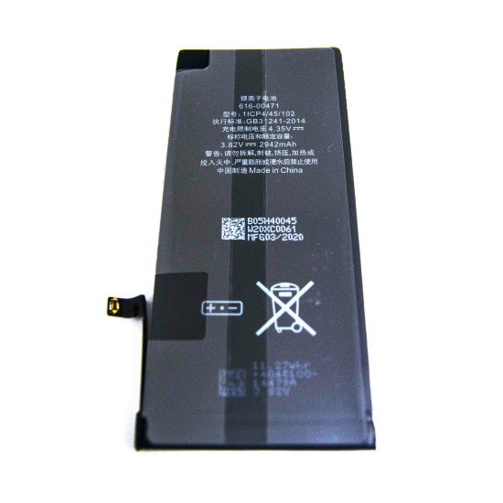 Аккумулятор iPhone XR APN: 616-00471