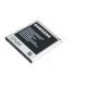 Аккумулятор Samsung EB-B220AC (GRAND 2)
