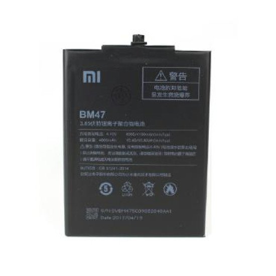 Аккумулятор XIAO. BM47 (4X) Аккумулятор XIAO. BM47 (4X)