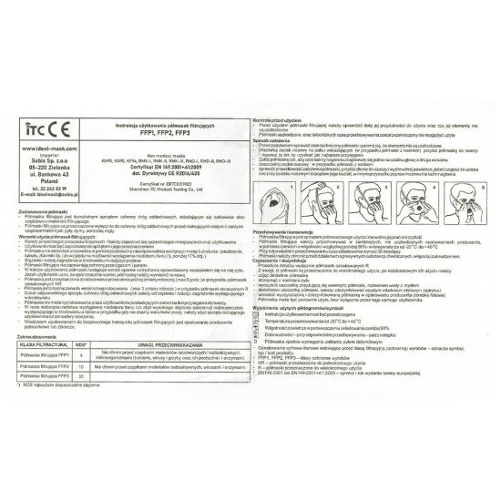 Маска для лица  KN95 FFP2